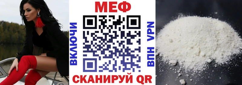 Купить закладку ГАШ  АМФЕТАМИН  Мефедрон  Канабис  Ленинск