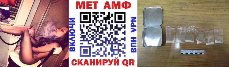 Купить  Ленинск  Амфетамин 97% 