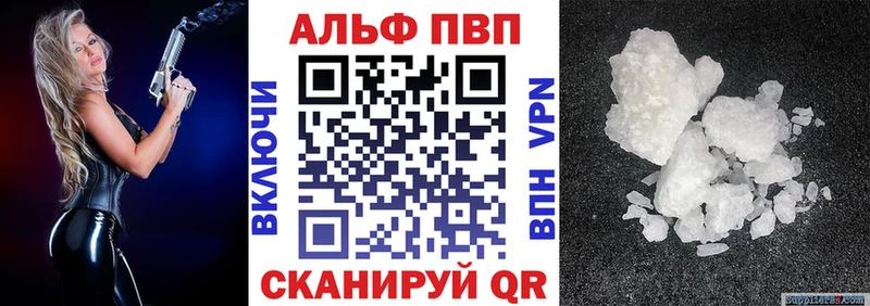 Купить закладки  Ленинск  Alpha-PVP крисы CK 