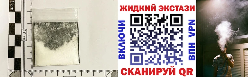 Купить закладки  Ленинск  БУТИРАТ 99% 