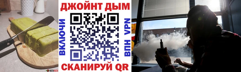 Купить  Ленинск  Печенье с ТГК марихуана 