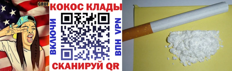 Cocaine Columbia  Купить  Ленинск 