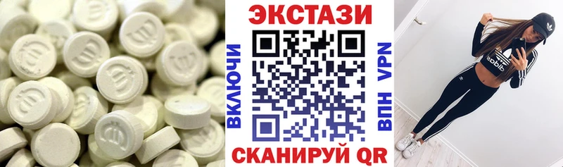 Купить  Ленинск  Ecstasy Philipp Plein 