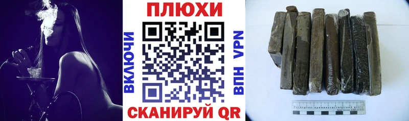 Гашиш индика сатива  Купить закладки  Ленинск 