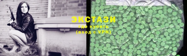 ECSTASY Козловка