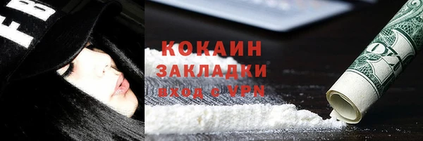 бутик Козельск