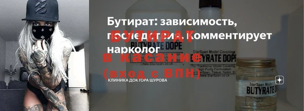 бутик Козельск