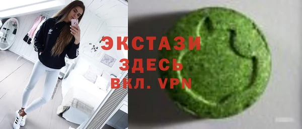 ECSTASY Козловка