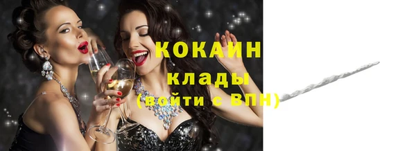 бутик Козельск