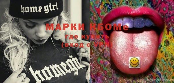 бутик Козельск