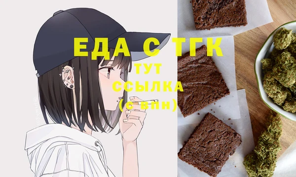 меф VHQ Кодинск