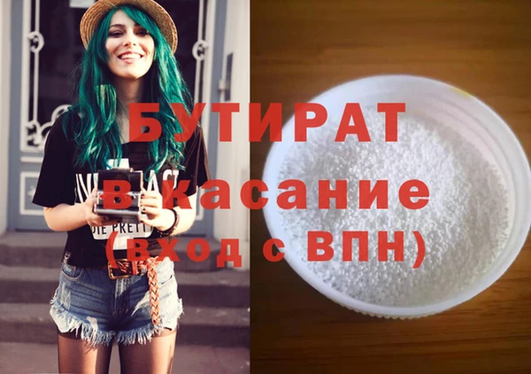 меф VHQ Кодинск