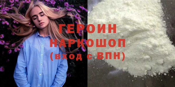 меф VHQ Кодинск