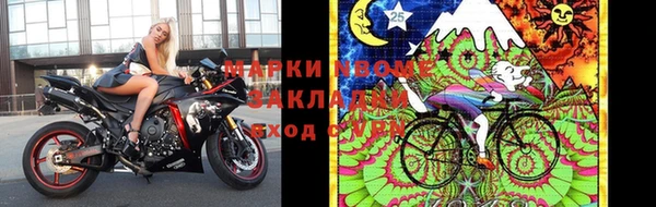 бутик Козельск