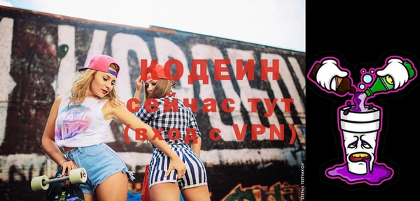 меф VHQ Кодинск
