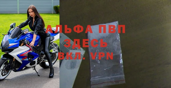бутик Козельск