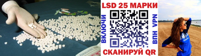 ЛСД экстази кислота  Купить  Ленинск 