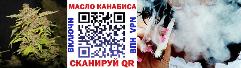 Купить  Ленинск  Дистиллят ТГК вейп 