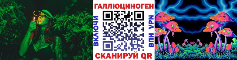 Галлюциногенные грибы мицелий  Купить закладки  Ленинск 